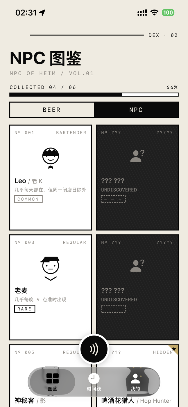 HeimDex 人物图鉴早期 Demo 列表界面